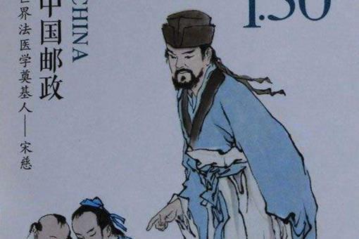 历史上的宋慈是个怎样的人?