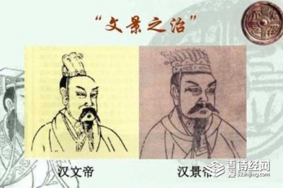 ​文景之治是什么时期