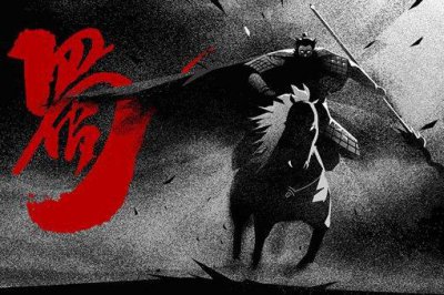 ​张飞坐骑是什么马?比赤兔更加霸气