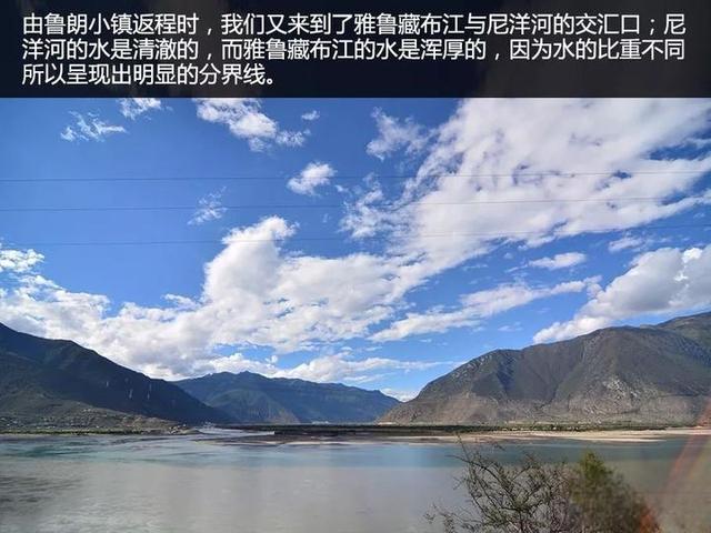 探寻藏地密码东风雪铁龙C6穿越西藏的极限挑战-