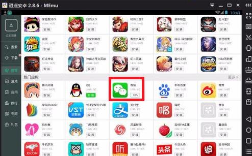 配图