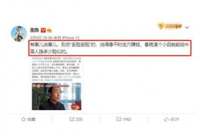 ​批评某足球队引热议巩汉林回应 足球队要那么多替补干嘛