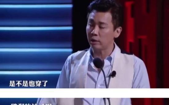 王力宏穿破洞袜录节目，被当场揭穿，好男人秒变邋遢男？