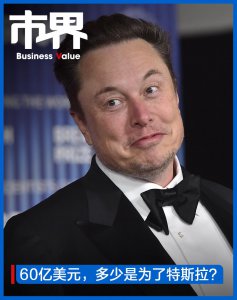 ​马斯克也给英伟达打工了