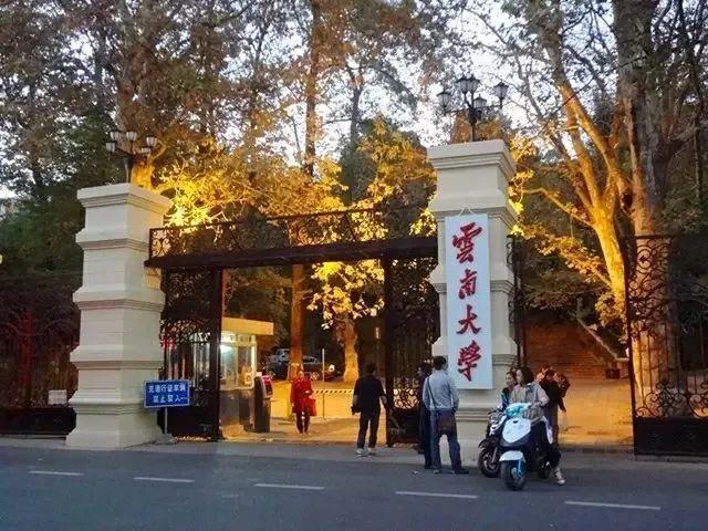 没做好这些准备，千万不要报考昆明的大学！