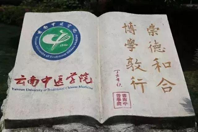没做好这些准备，千万不要报考昆明的大学！