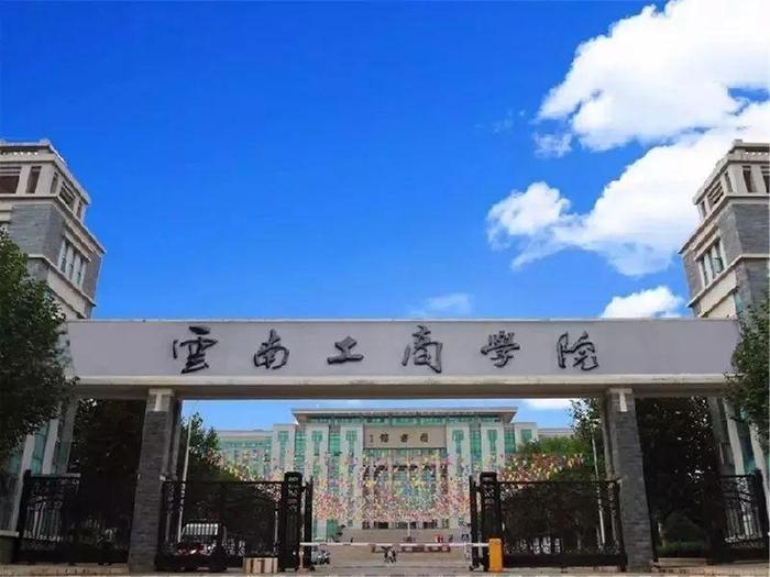 没做好这些准备，千万不要报考昆明的大学！