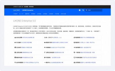​报告：从数智力到数智化管理与经营的一体化实践