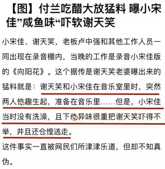 在俩已婚男间游移，被正房爆私房猛料，果然是摇滚圈的宝藏果儿！