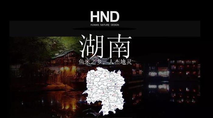 北纬30°的这里有盗墓剧《怒晴湘西》取景地