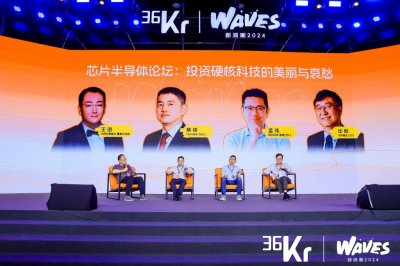 ​投资硬核科技的美丽与哀愁