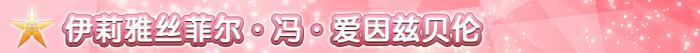 魔法少女的世界 FGO魔法少女纪行活动公告