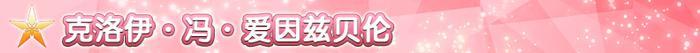 魔法少女的世界 FGO魔法少女纪行活动公告