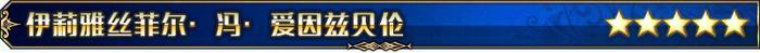 魔法少女的世界 FGO魔法少女纪行活动公告