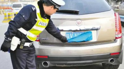 ​遮挡车牌扣9分还是12分