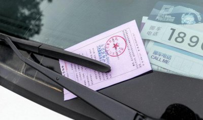 ​违章不处理会怎么样