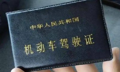 ​c1驾驶证换证需要体检吗
