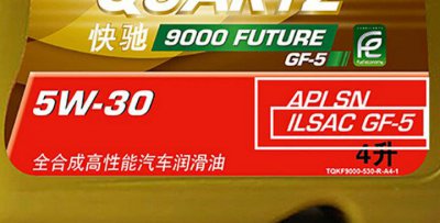 ​0W20机油和5W30哪个好