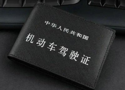 ​c1换证需要体检吗