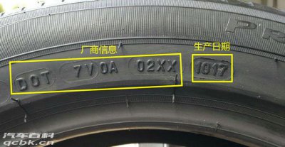 ​新轮胎放了3年还能用吗