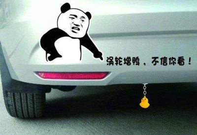 ​车尾挂小黄鸭是什么意思