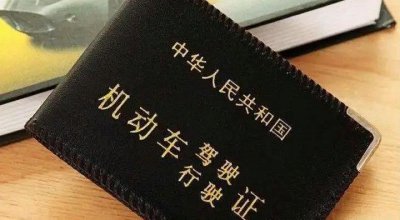 ​办理行驶证需要什么材料