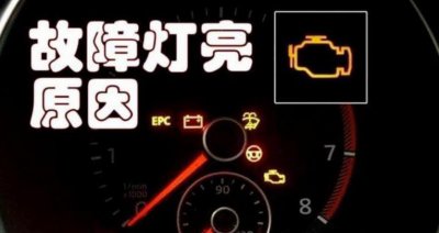 ​发动机缺缸维修费高吗