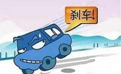 ​踩了一脚急刹车对车影响大吗