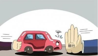 ​廊坊限号几点到几点结束