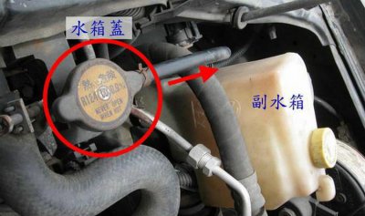​汽车水箱漏水还能开吗
