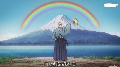 ​多田君不恋爱：吃定彩虹，又是一个被时代剧耽误的妹子！