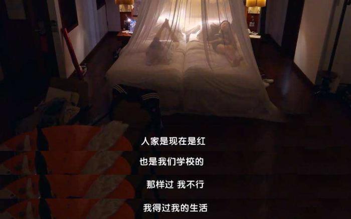 娄艺潇揭娱乐圈潜规则 ：宁死不做迪丽热巴!