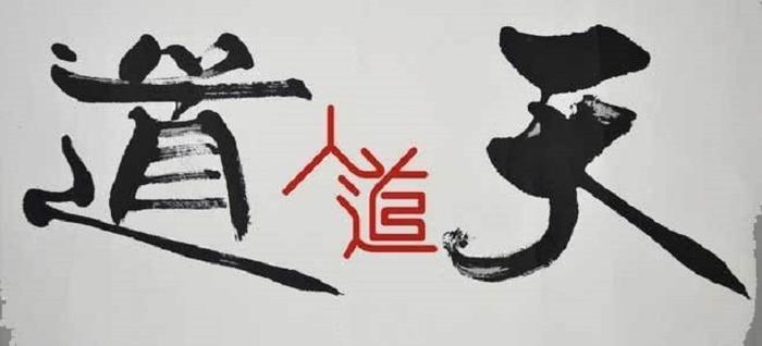 当代奇书《天幕红尘》：大隐于市的当代谋士指点政商江山