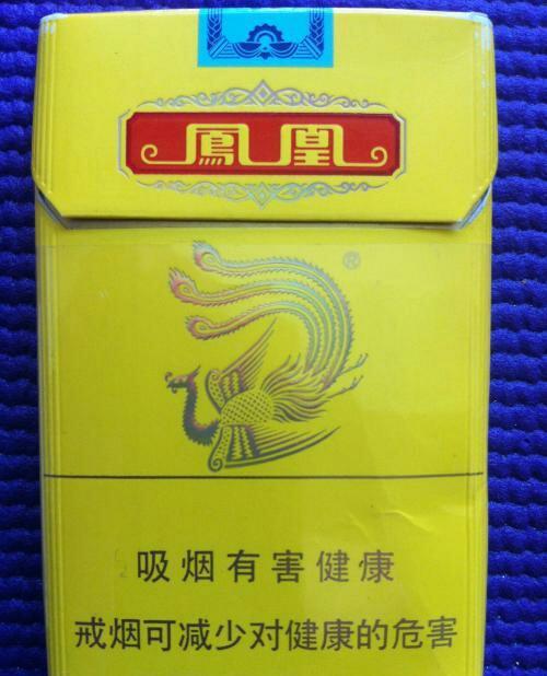 中国经典品牌香烟，凤凰香烟，80年代曾风靡大街小巷！