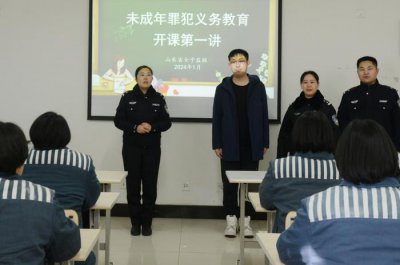 ​思政教师讲授！未成年义务教育开课第一讲来了