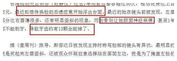 她从18岁整到40岁，立志整成金喜善，自爆处女之身却无人敢娶