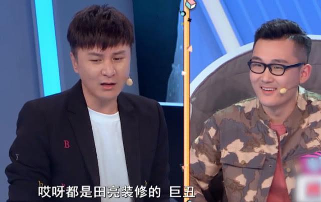 叶一茜吐槽田亮家装风格丑，本人不服，愣是摆出一家之主的架势来