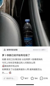 ​萝卜快跑，何罪之有?