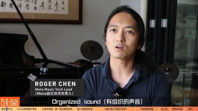 ​震动的艺术：AI音乐大模型背后的技术突破、版权诉讼和资本蛋糕