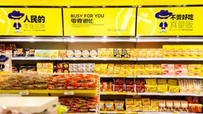 ​对话零食很忙：近2万家店，5万一线员工，如何管？