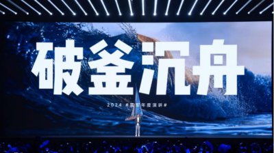 ​高调的小米，低调的ESG