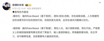 ​端到端， 会『杀死』5万名自动驾驶工程师吗？