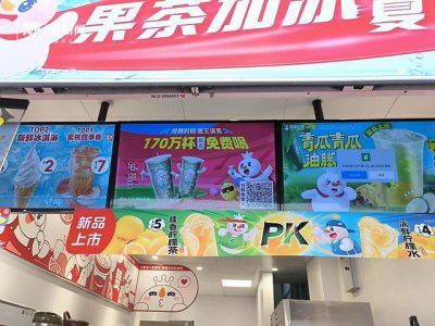 ​奶茶进入十元时代，新茶饮行业还在卷什么？