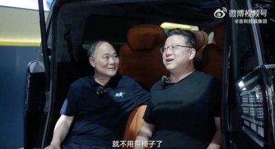 ​互联网首富更迭史_ZAKER新闻