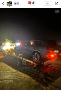 ​福建平潭问界 M7 沙滩陷车后续：用户中心会给予维修优惠_ZAKER新闻