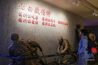 ​胸怀家国战天斗地，雪域高原改天换地