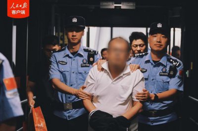 ​涉案金额超千亿！一名特大经济犯罪嫌疑人从泰国引渡回国