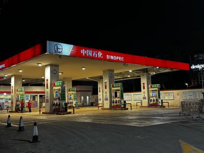 ​第四次搁浅！本轮国内成品油零售限价不作调整