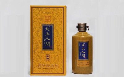 ​人间美酒价格(喝尽人间美酒)