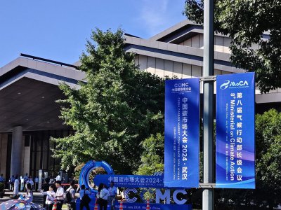 ​CCER重启后，碳圈春天还在路上